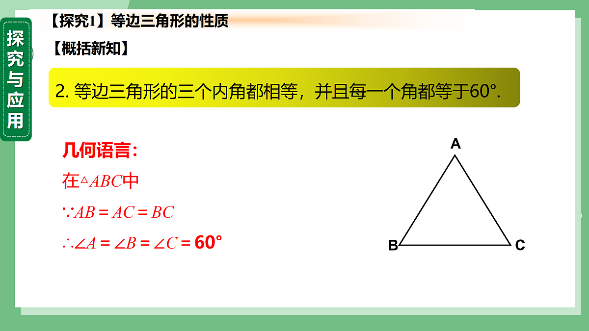 17534012第6页