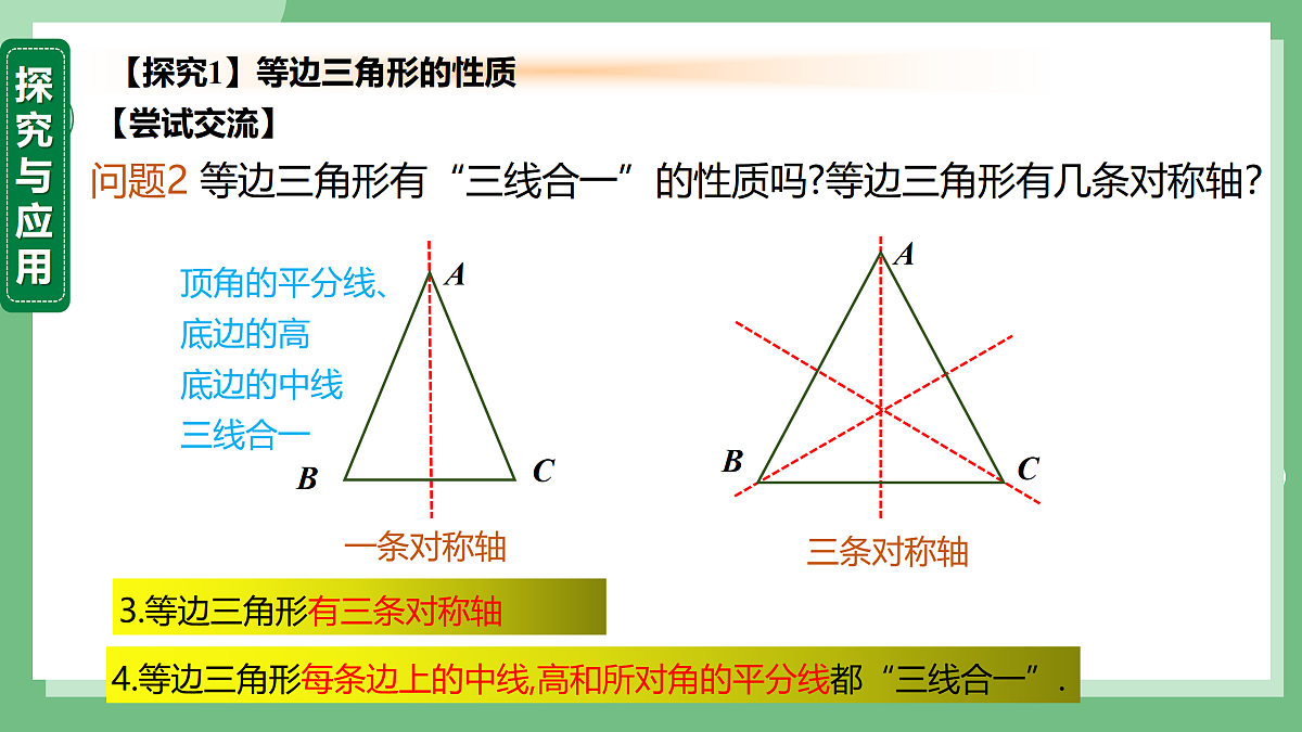 17534012第7页