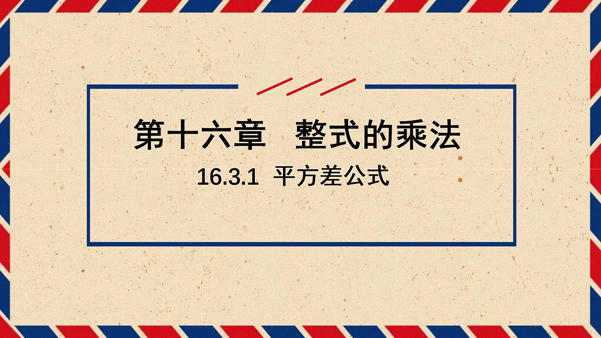17534016第1页