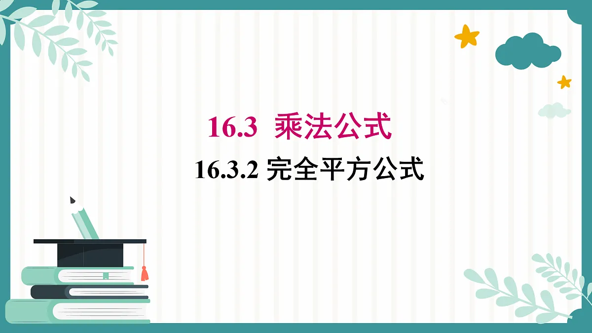 17534017第1页