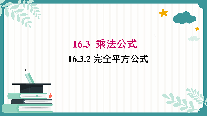 17534017第1页