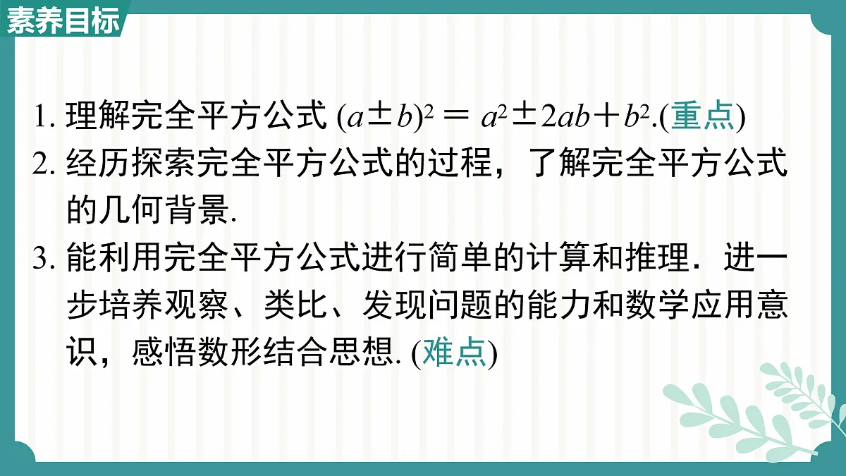17534017第2页