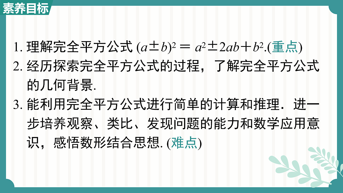 17534017第2页