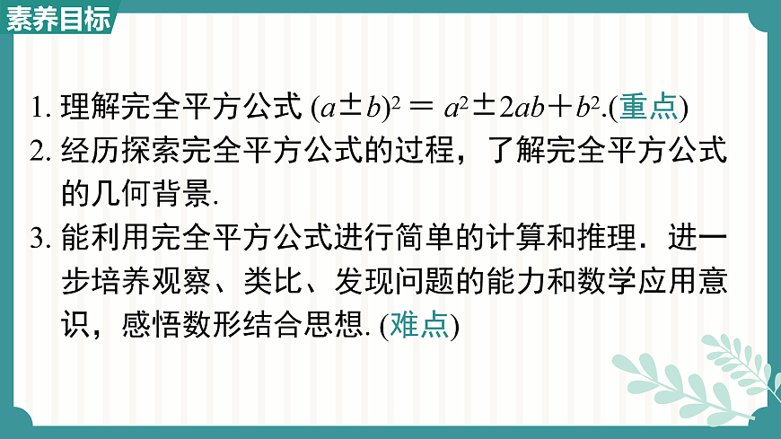 17534017第2页