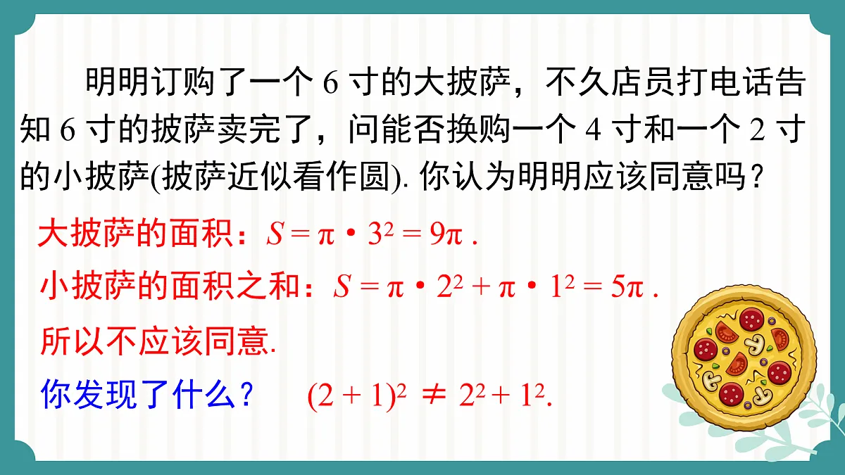 17534017第3页