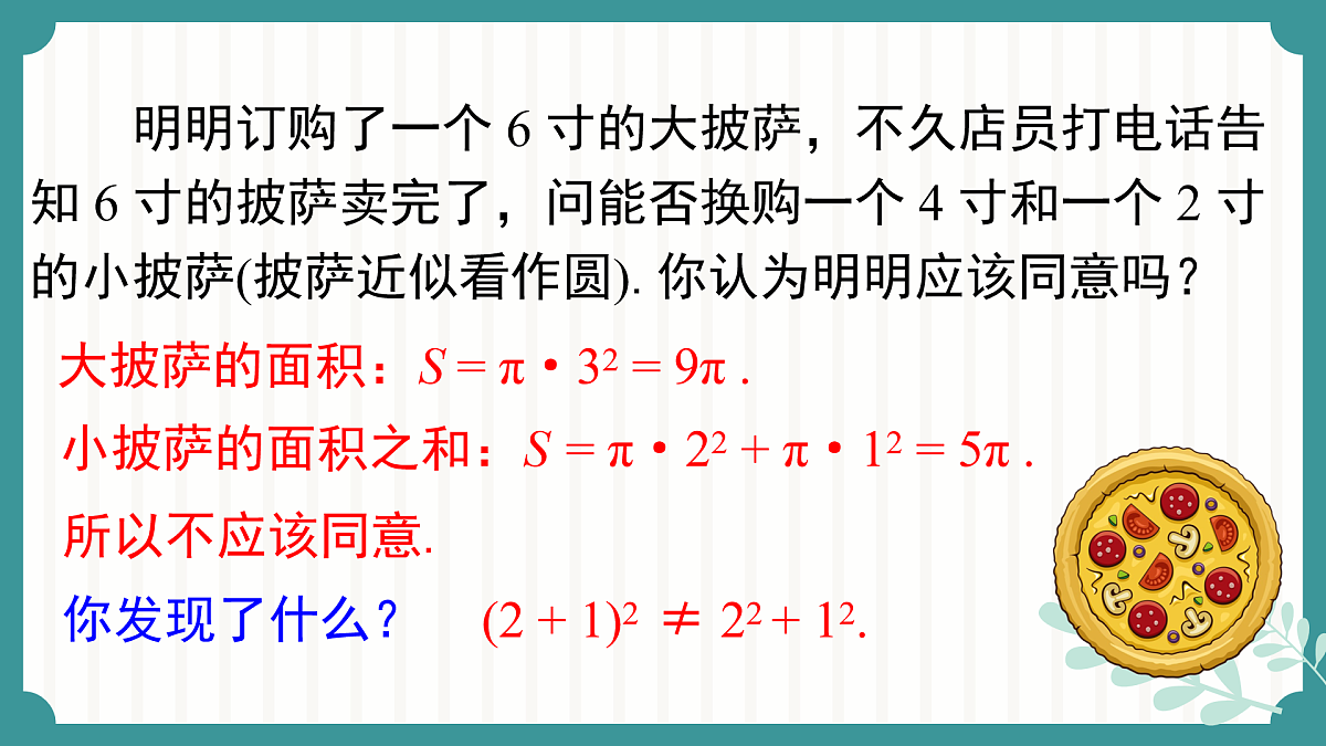 17534017第3页