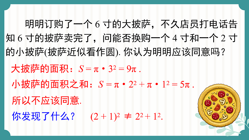 17534017第3页