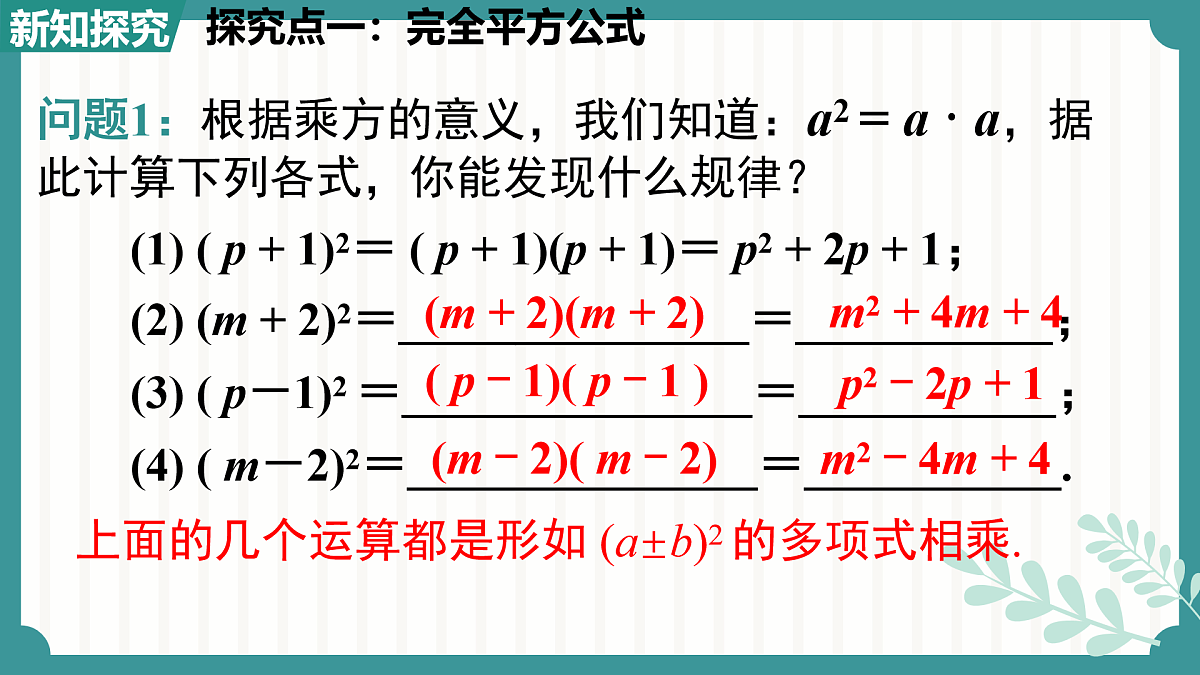 17534017第4页