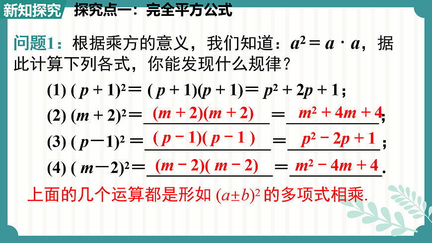 17534017第4页