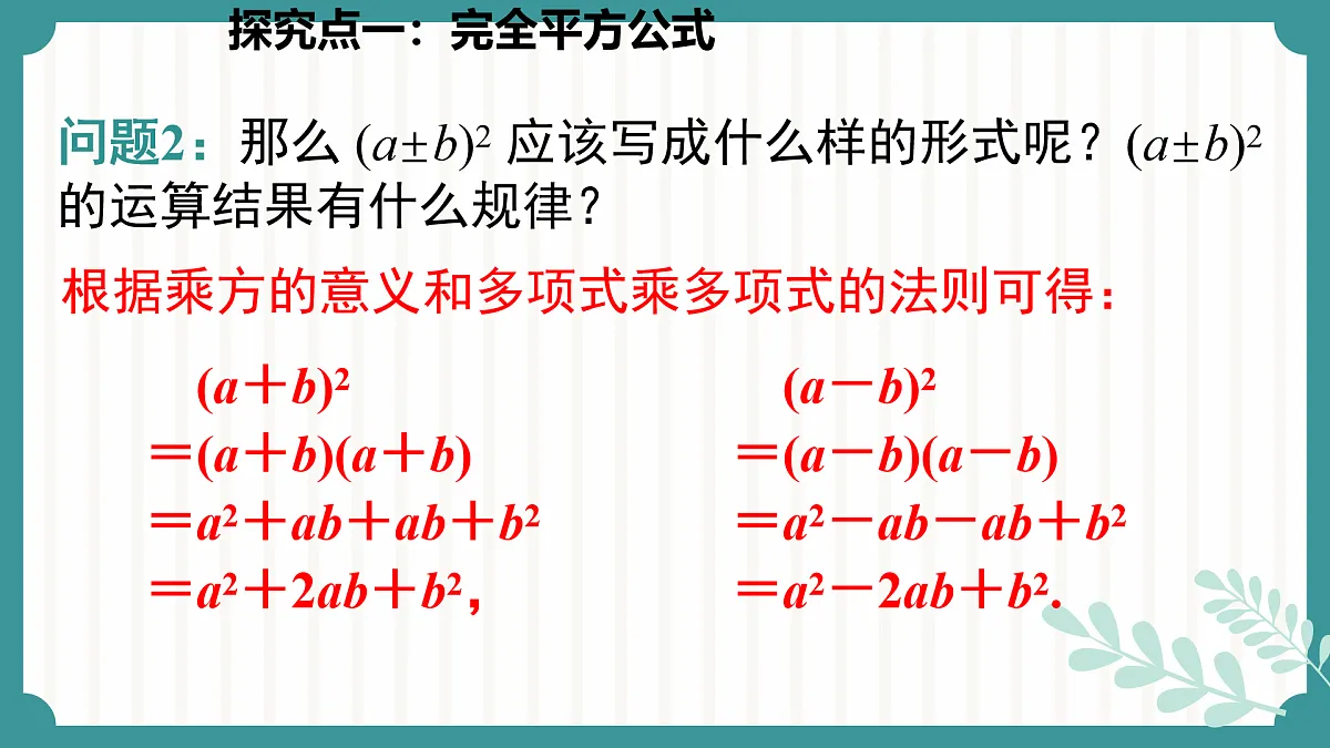 17534017第5页