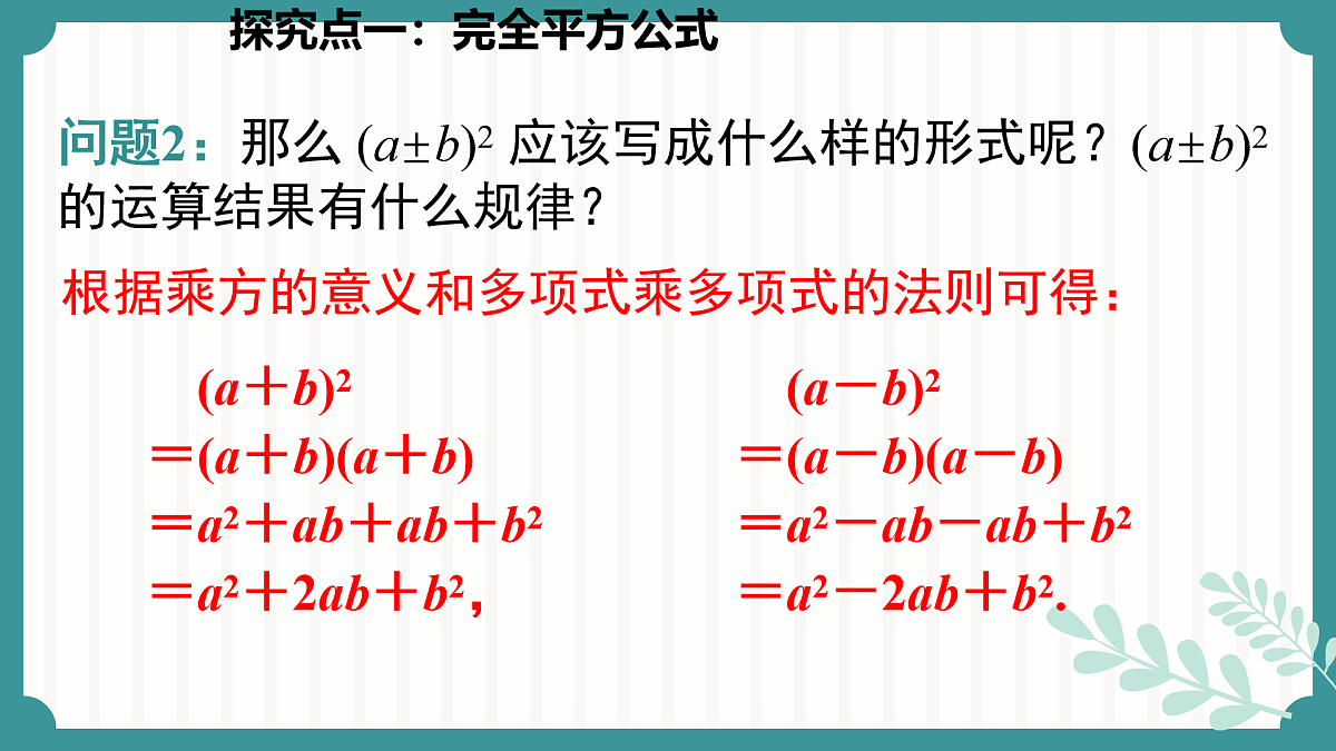 17534017第5页