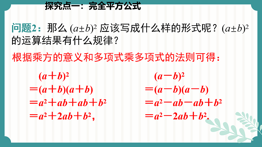 17534017第5页