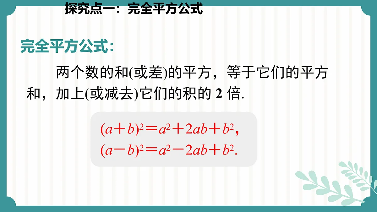 17534017第6页