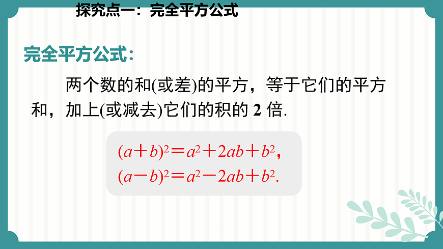 17534017第6页