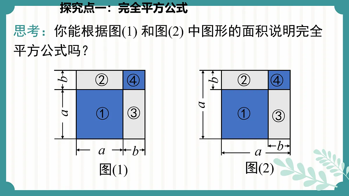 17534017第7页