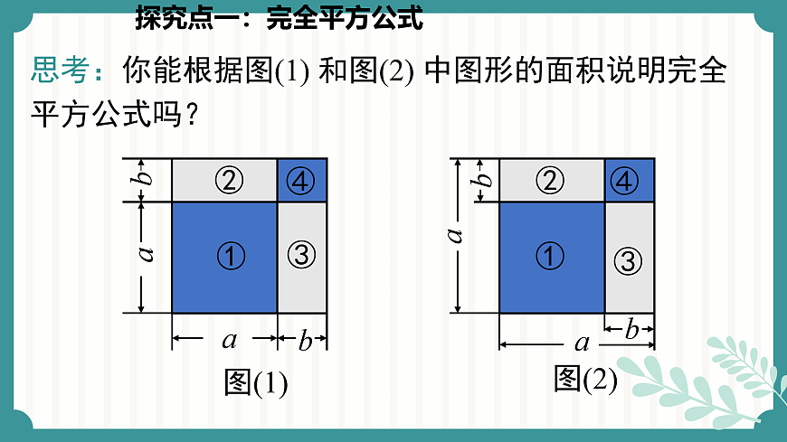 17534017第7页