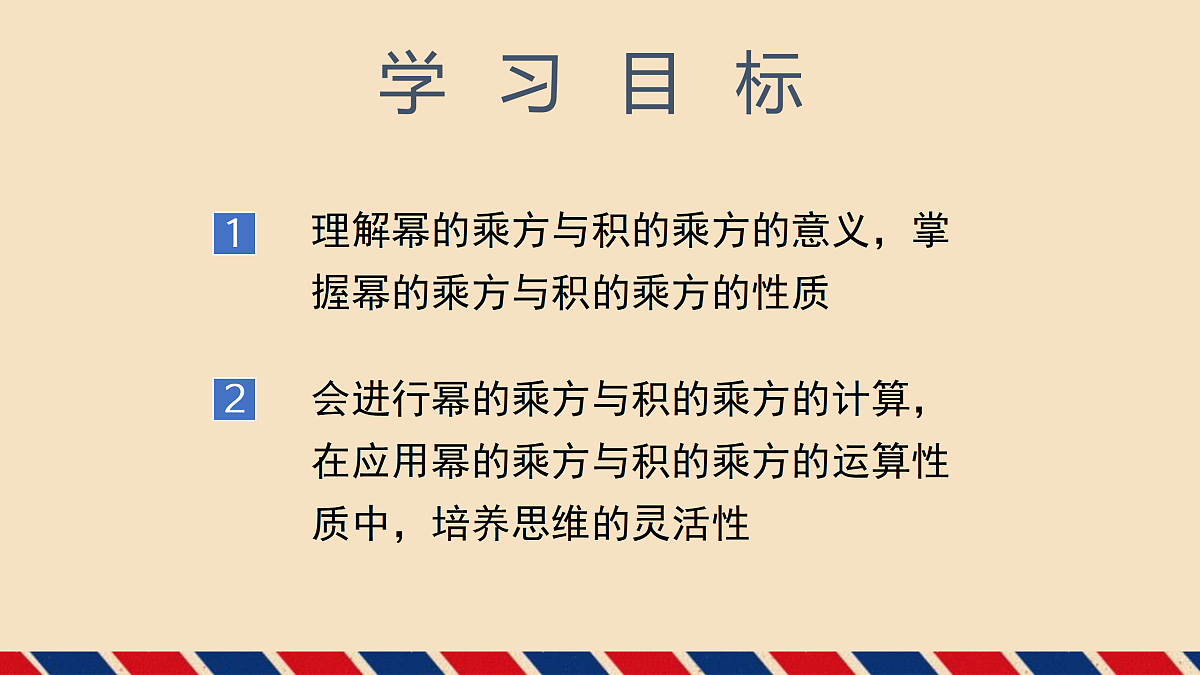 17534018第2页