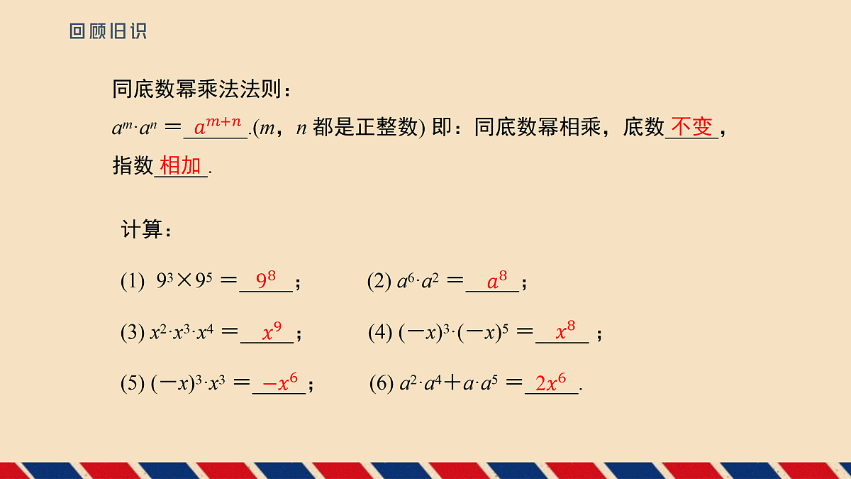 17534018第3页