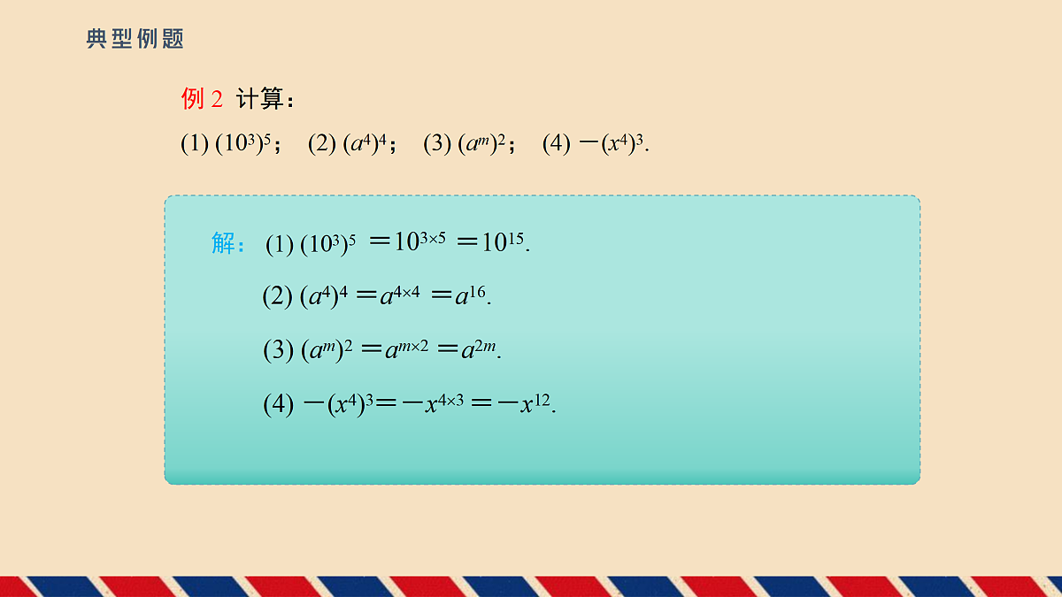 17534018第7页