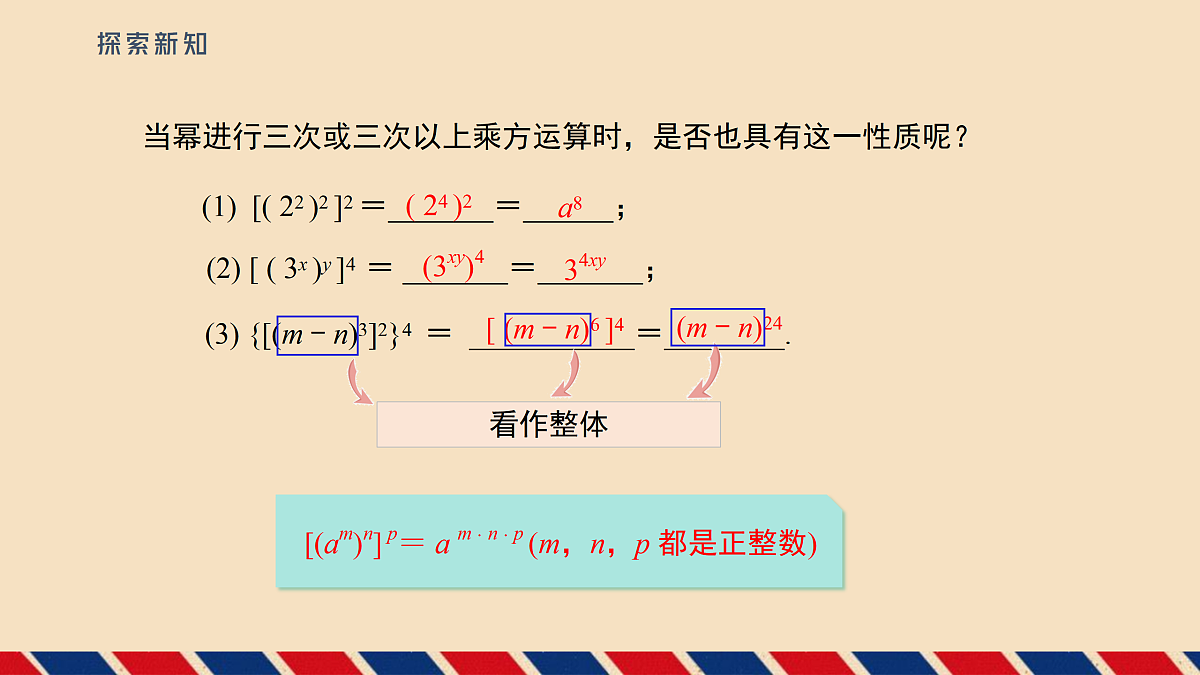 17534018第8页