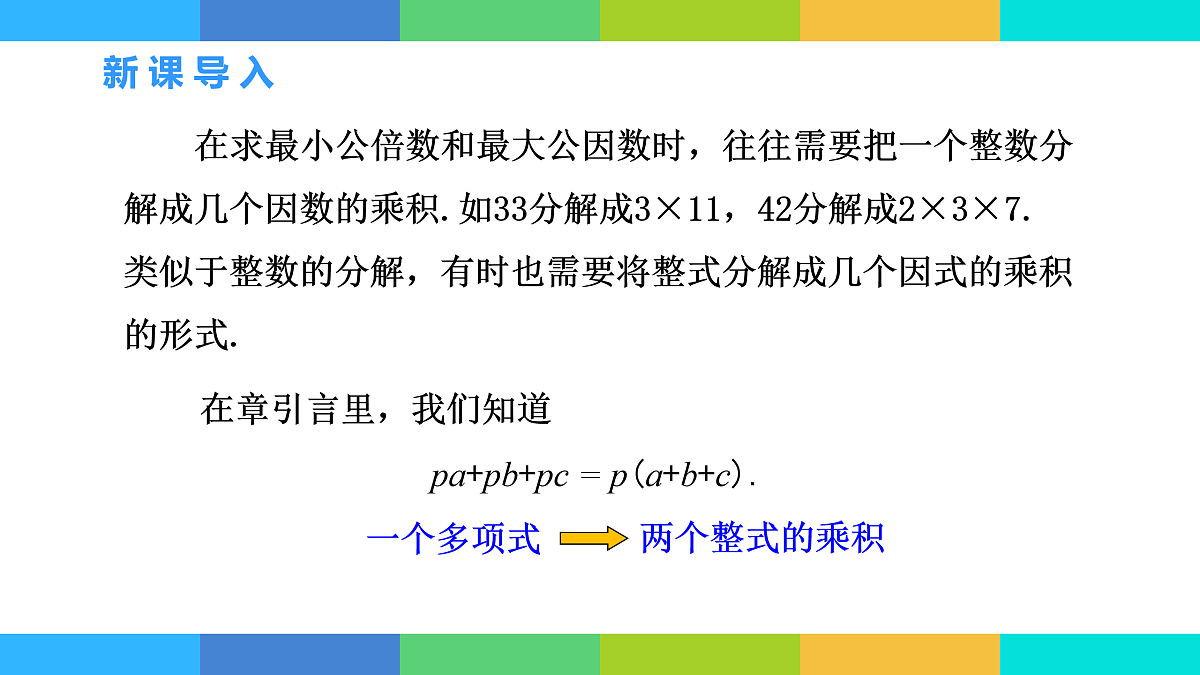 17534019第3页