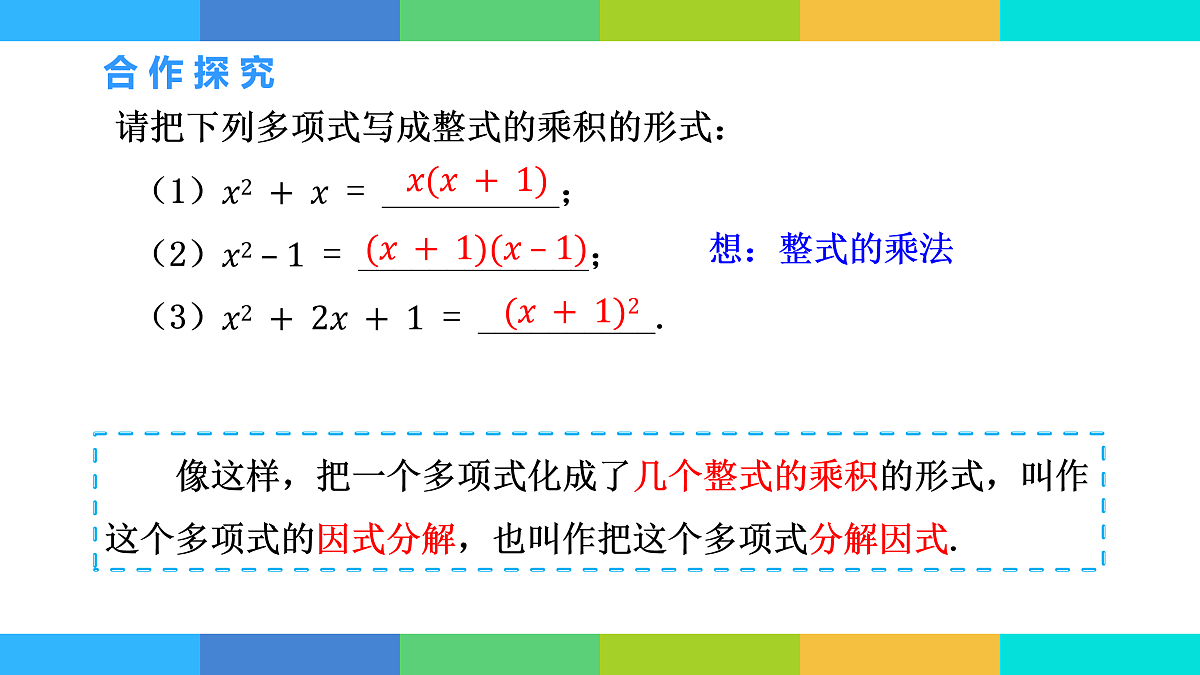 17534019第4页
