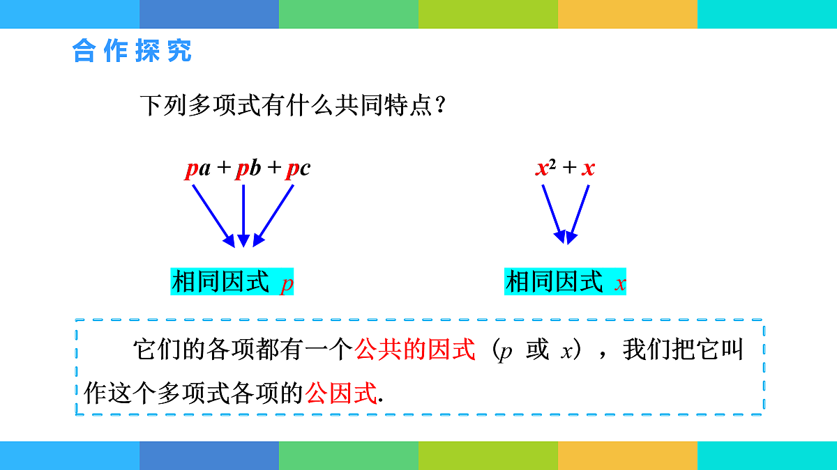 17534019第7页