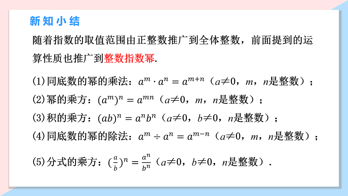 17534023第8页