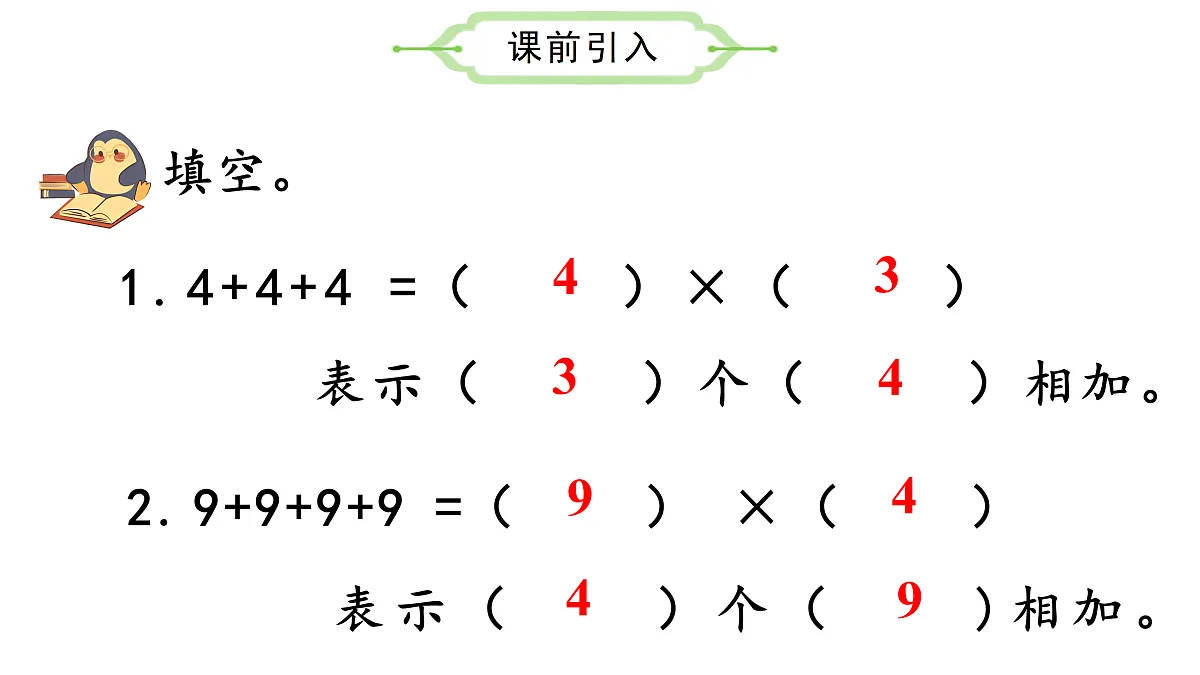 17534033第4页