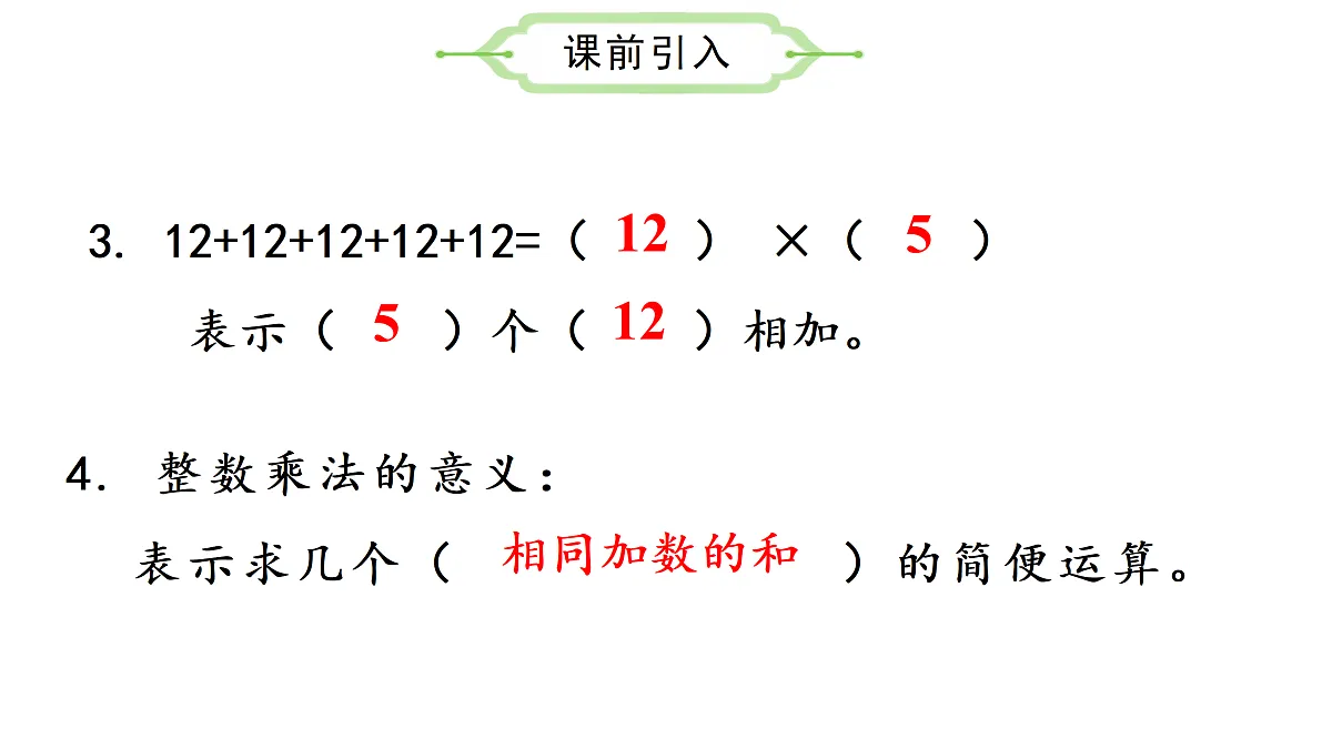 17534033第5页