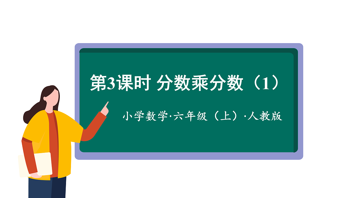 17534034第1页