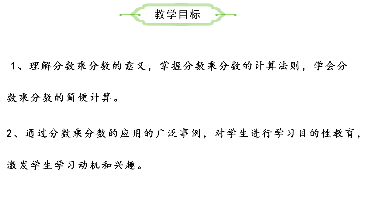 17534034第2页