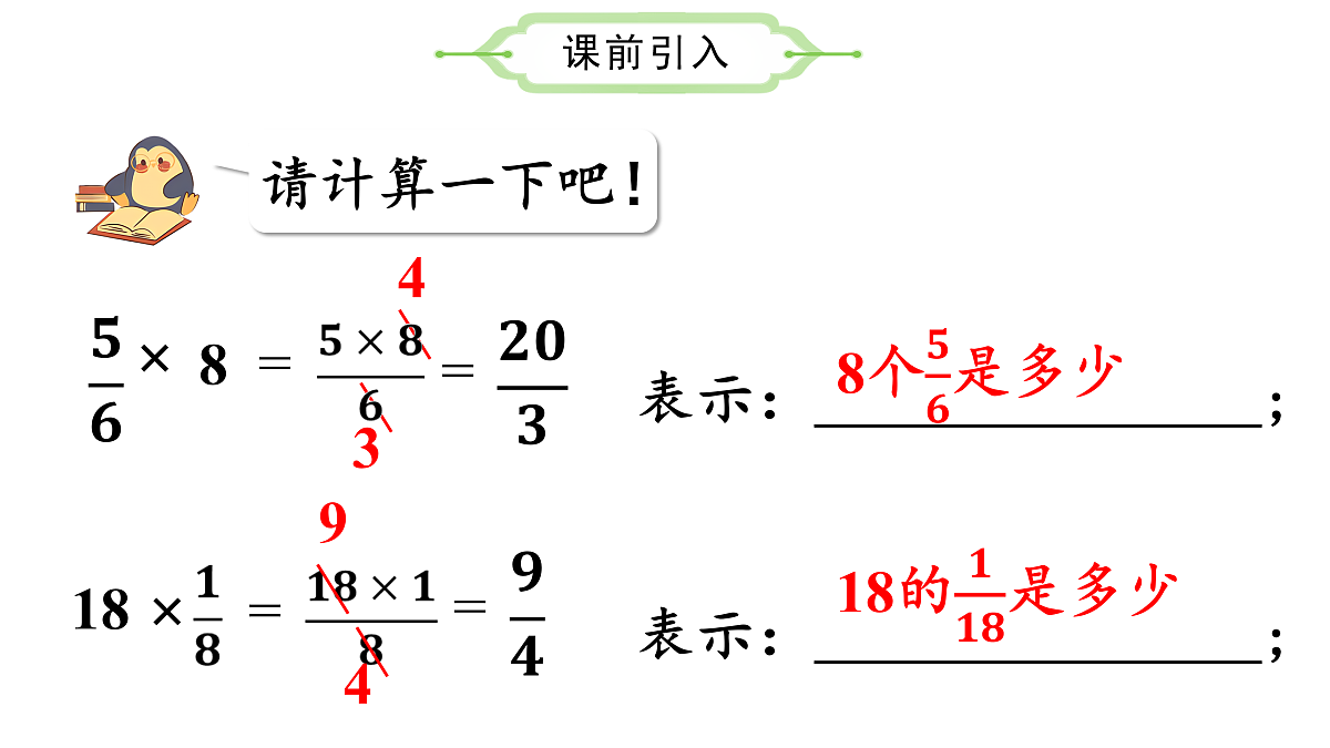 17534034第4页