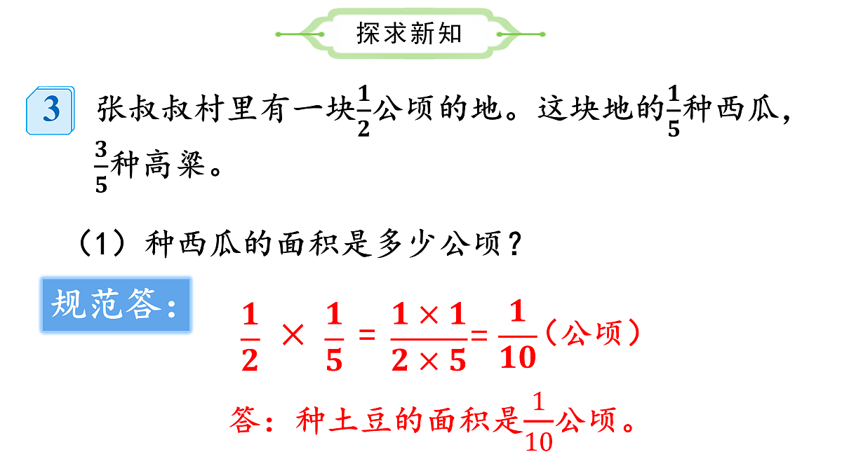 17534034第8页