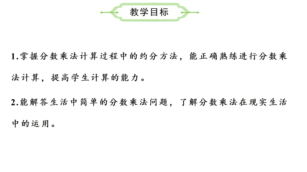 17534035第2页