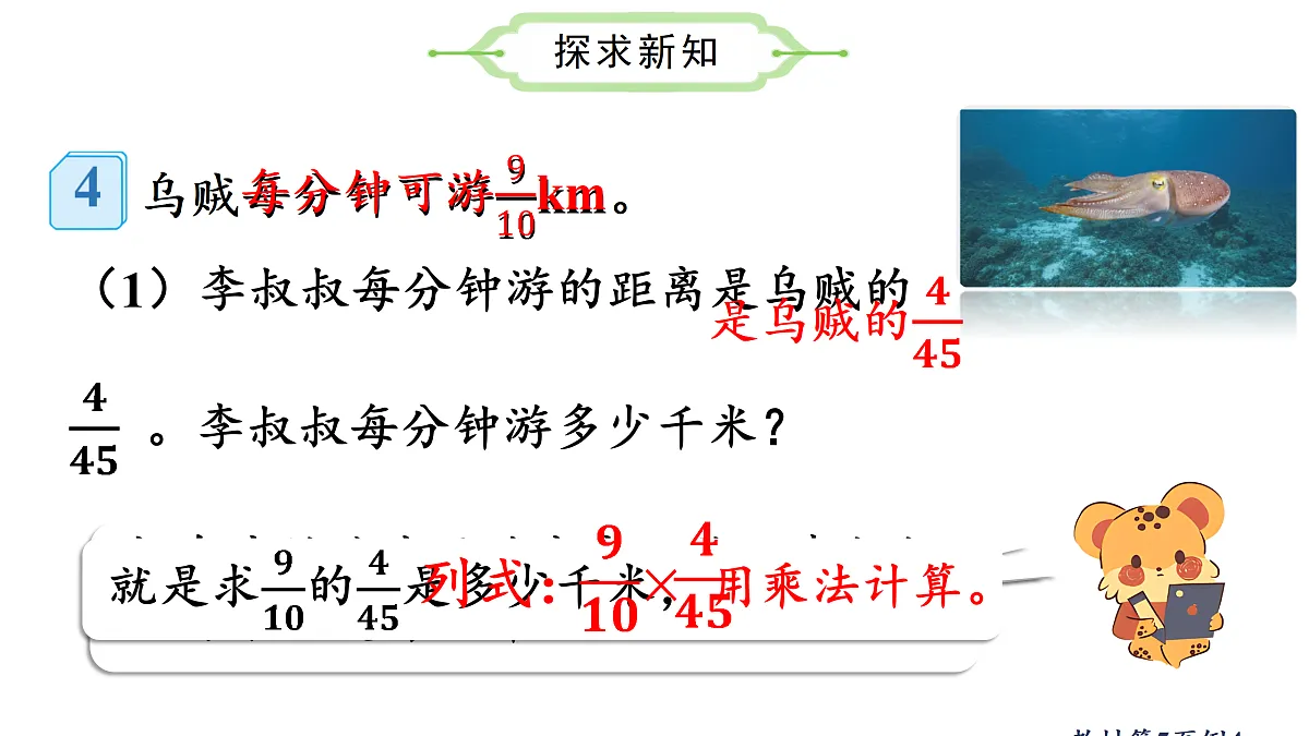 17534035第6页