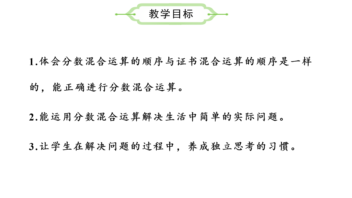 17534036第2页