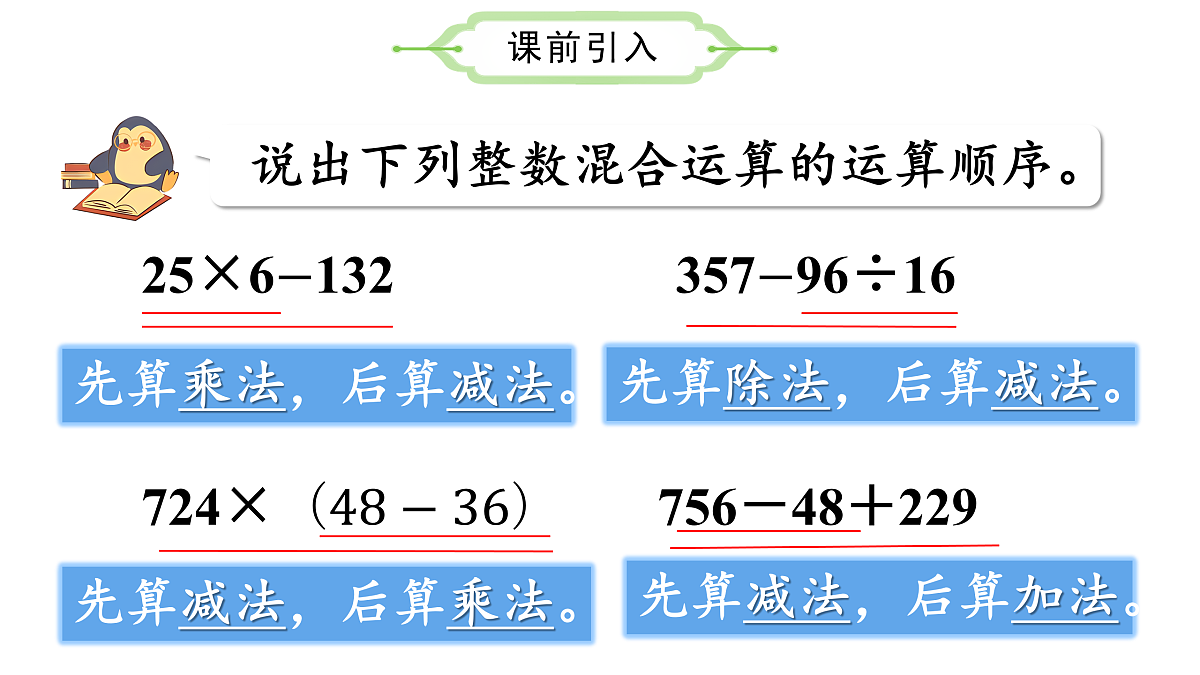 17534036第4页