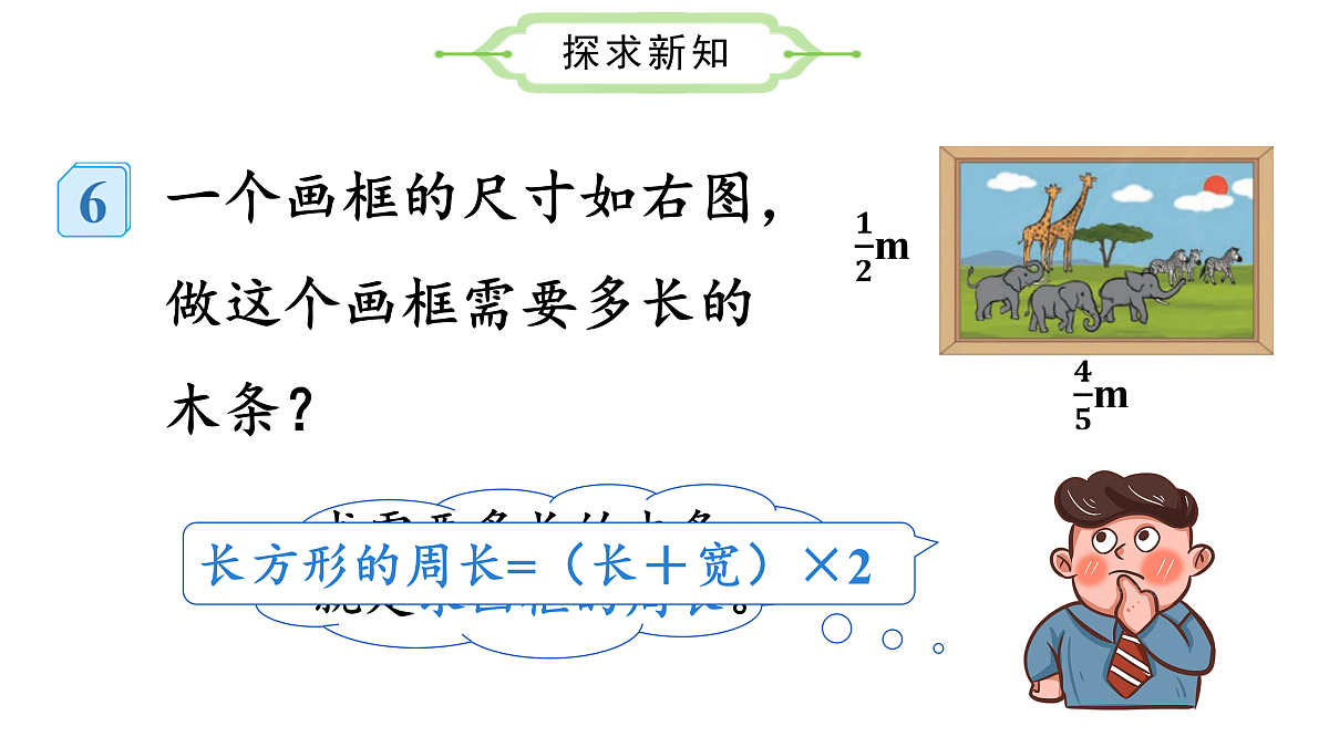 17534036第6页