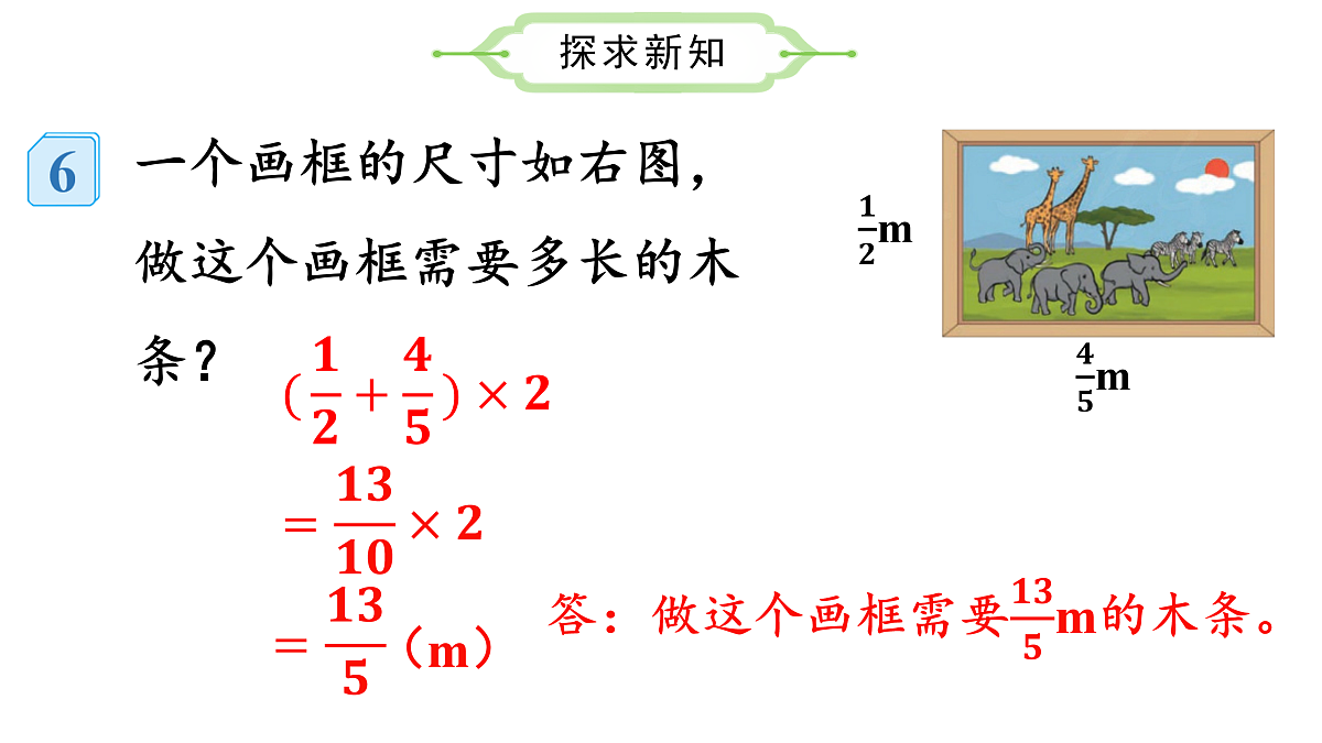 17534036第7页