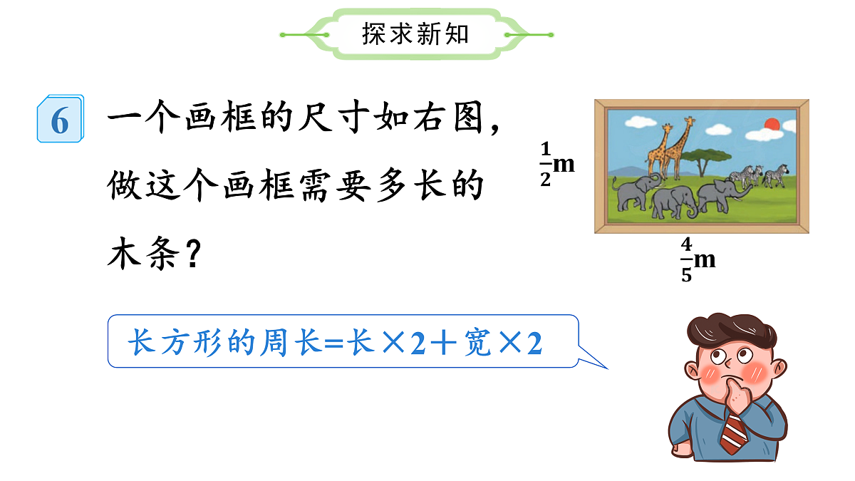 17534036第8页
