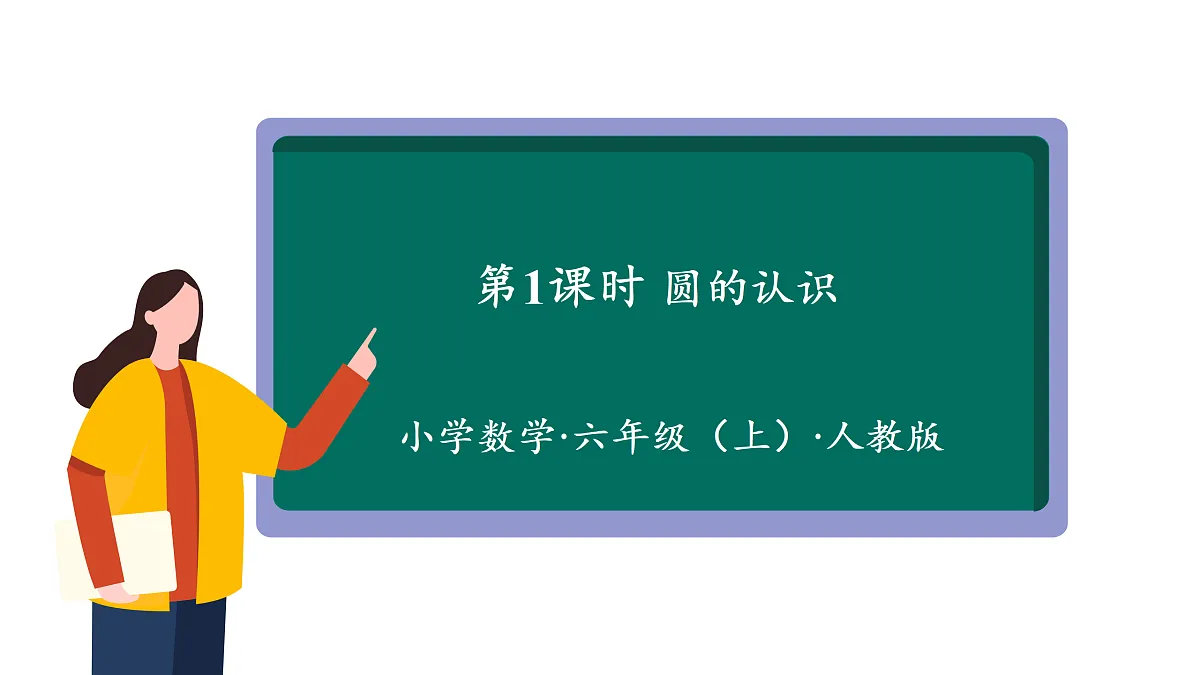 17534049第1页