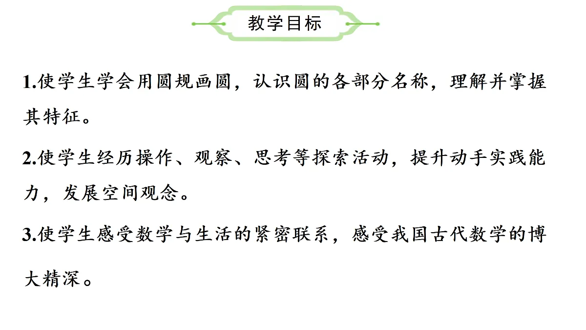 17534049第2页