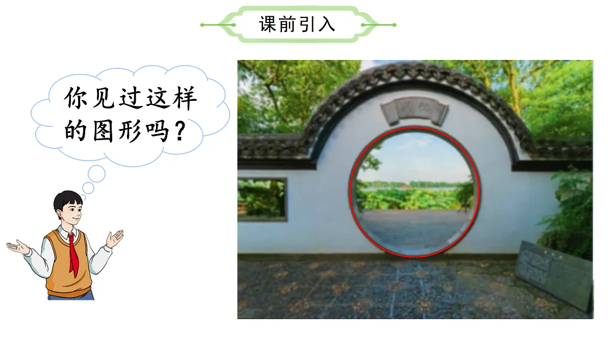 17534049第4页
