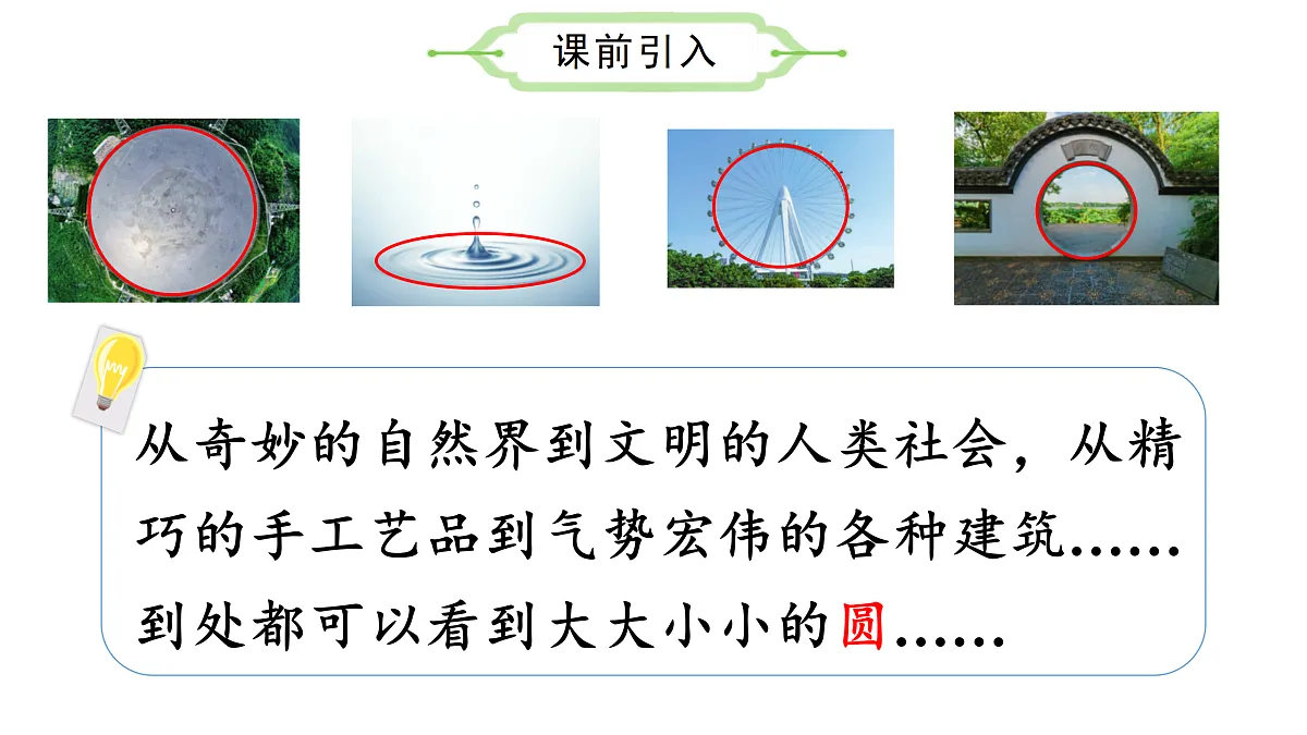 17534049第5页