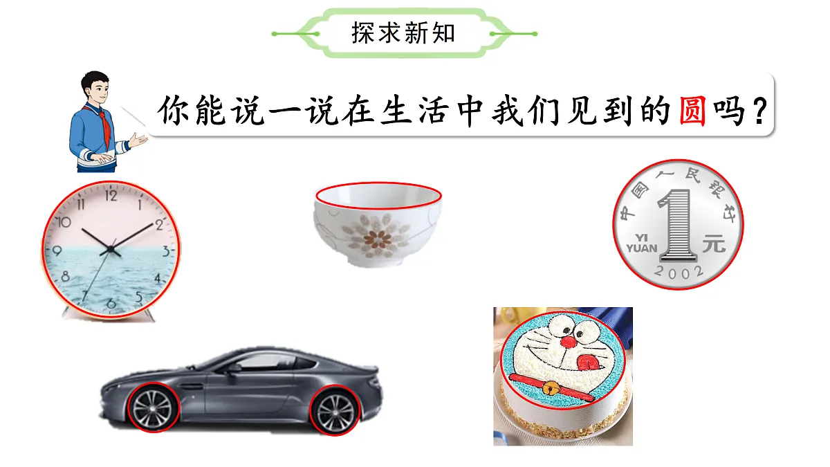 17534049第6页