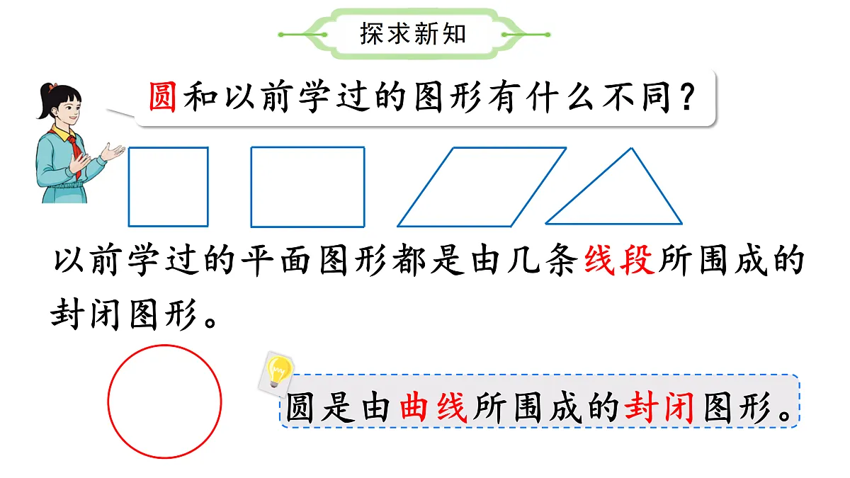 17534049第7页