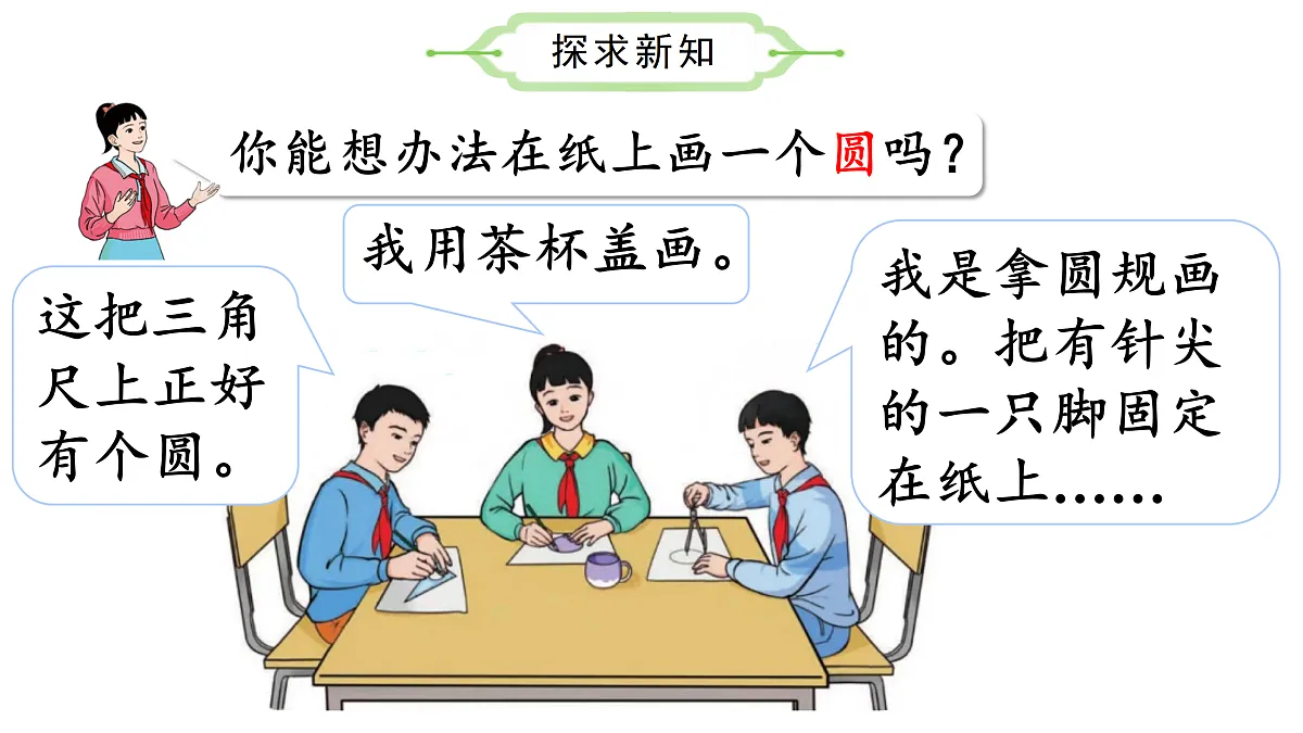 17534049第8页