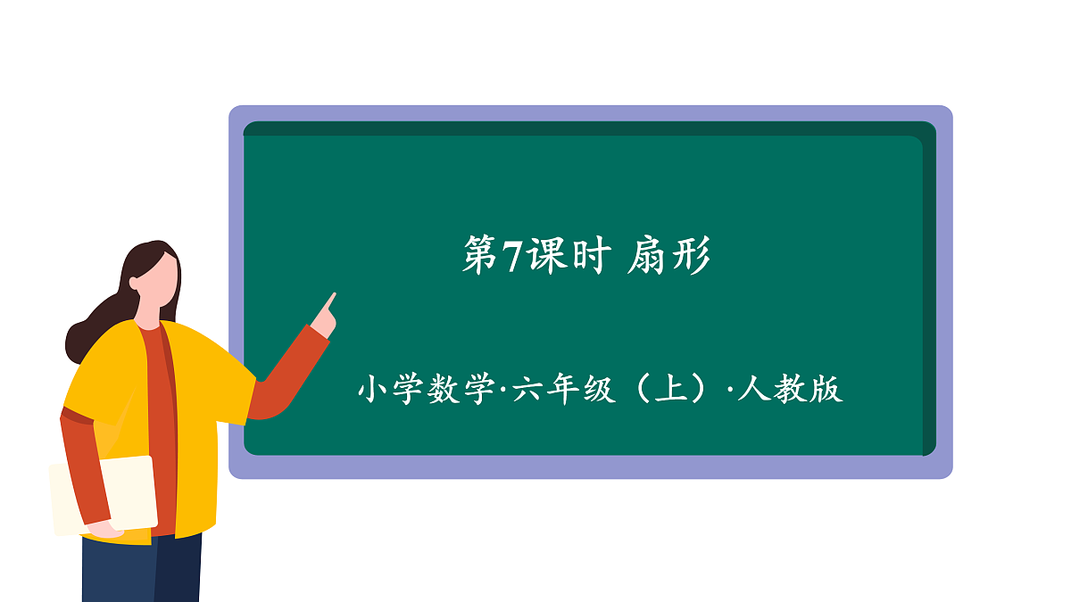 17534050第1页