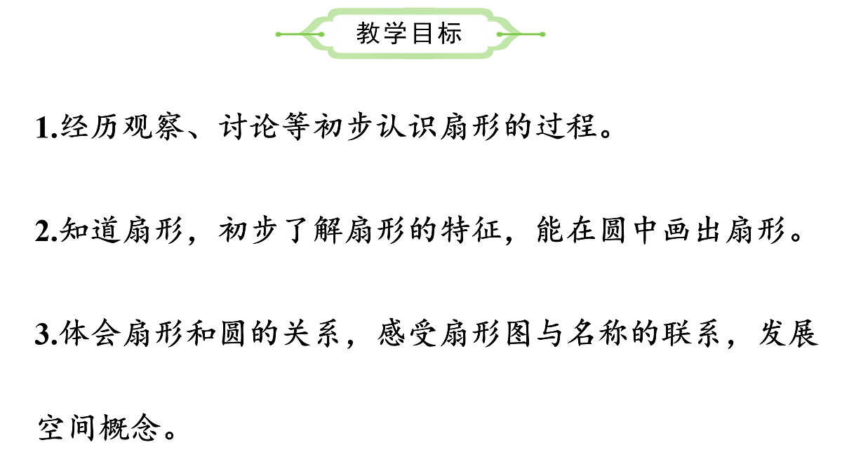 17534050第2页